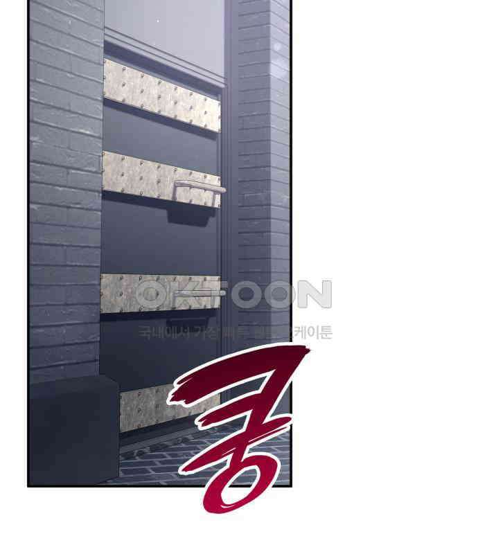 이러면 안 돼요, 전하! 76화 2