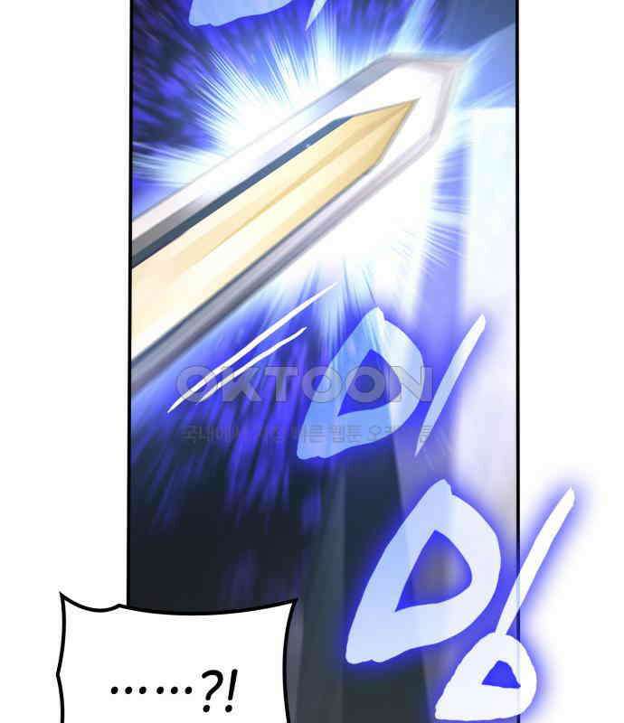 이러면 안 돼요, 전하! 76화 22