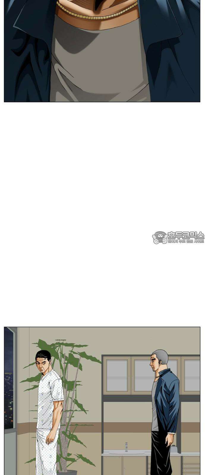 최강전설 강해효 568화 3