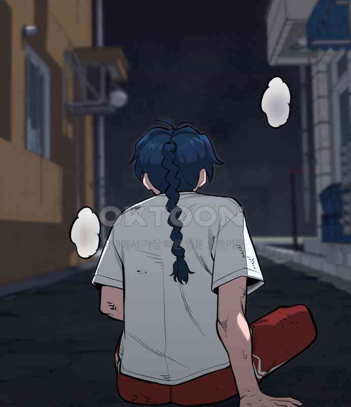 악령주의보 34화 2