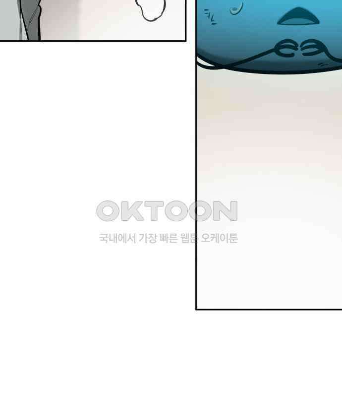 악령주의보 34화 7