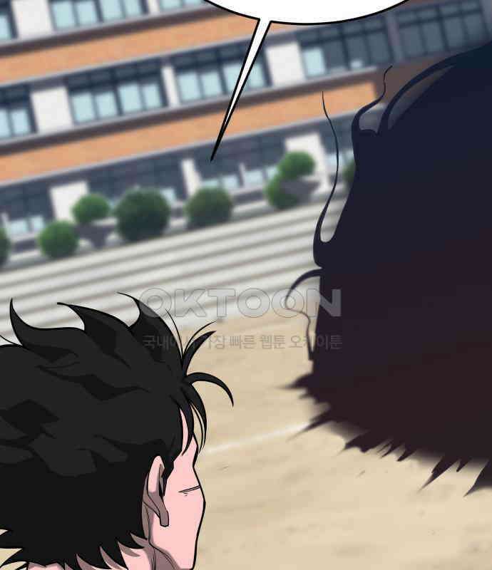 악령주의보 34화 17