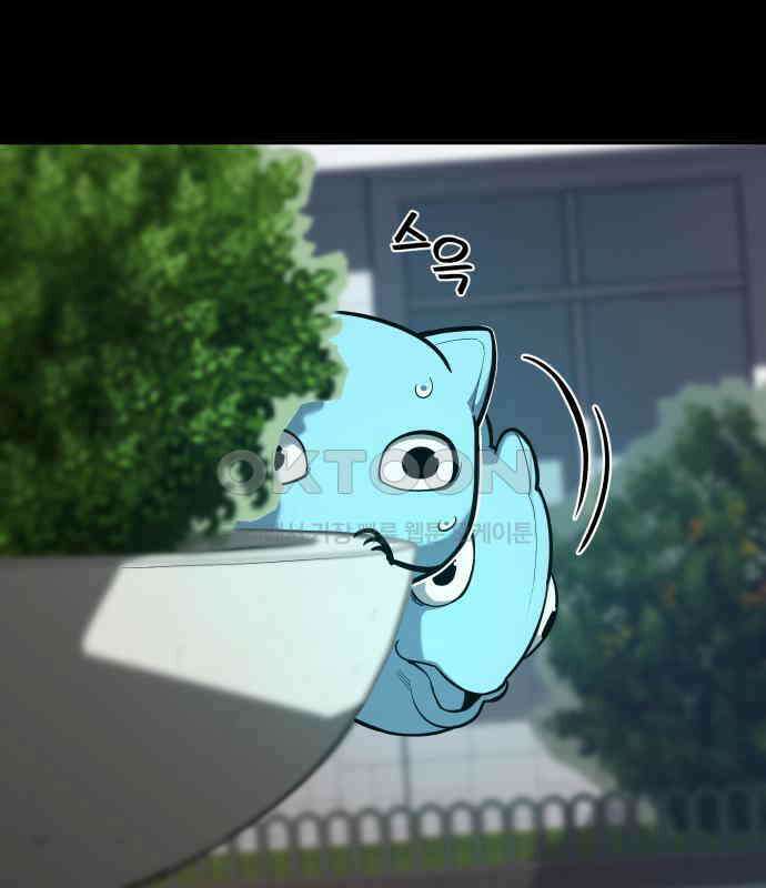 악령주의보 34화 20