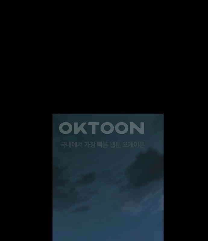 악령주의보 34화 27