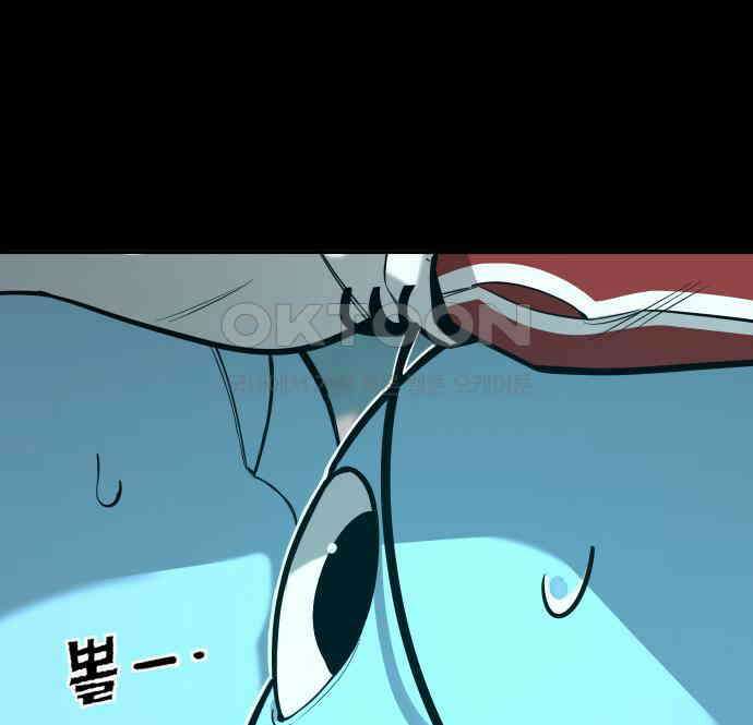 악령주의보 34화 30