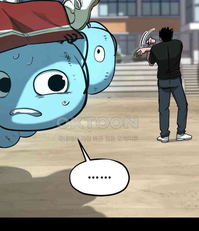 악령주의보 34화 36