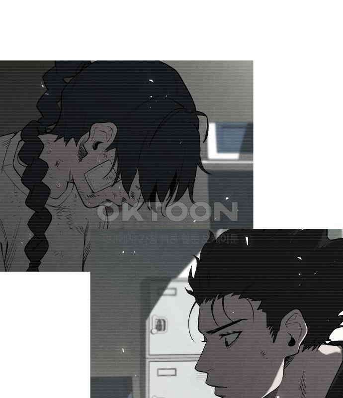악령주의보 34화 49