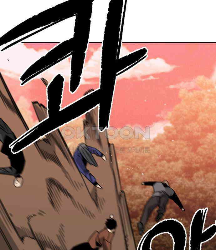 학생만 하면 안 될까요? 53화 6