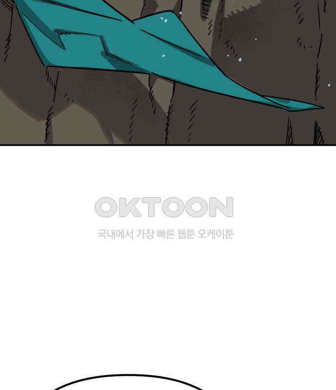 학생만 하면 안 될까요? 53화 18