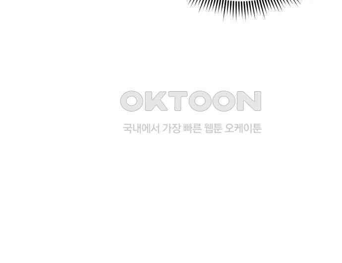 학생만 하면 안 될까요? 53화 27