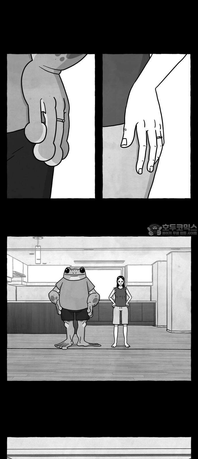 개구리 인간 28화 18