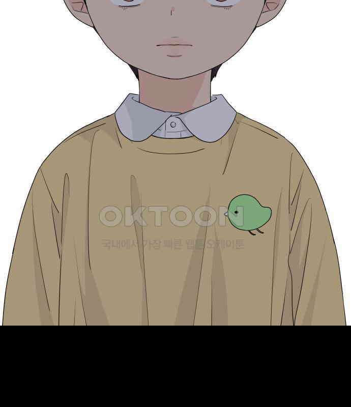 삼이는 재생한다 30화 4
