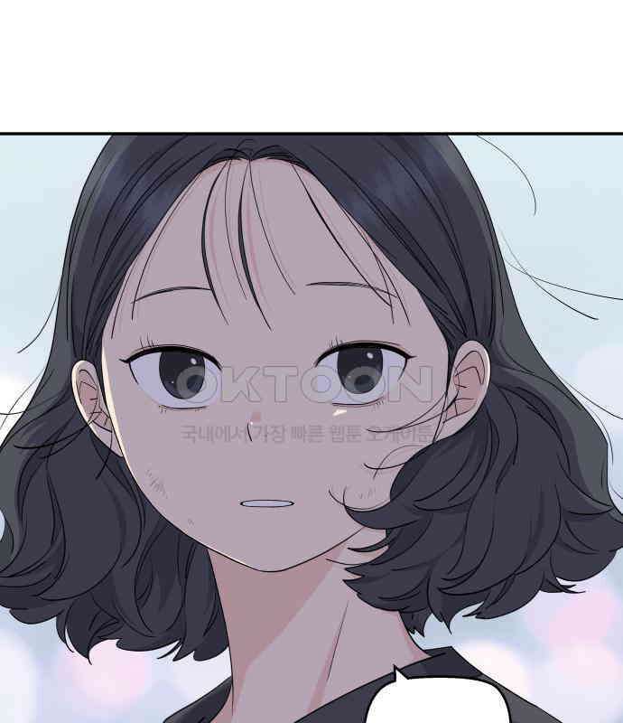 삼이는 재생한다 30화 18
