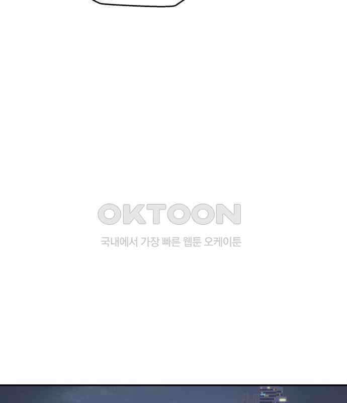 삼이는 재생한다 30화 24