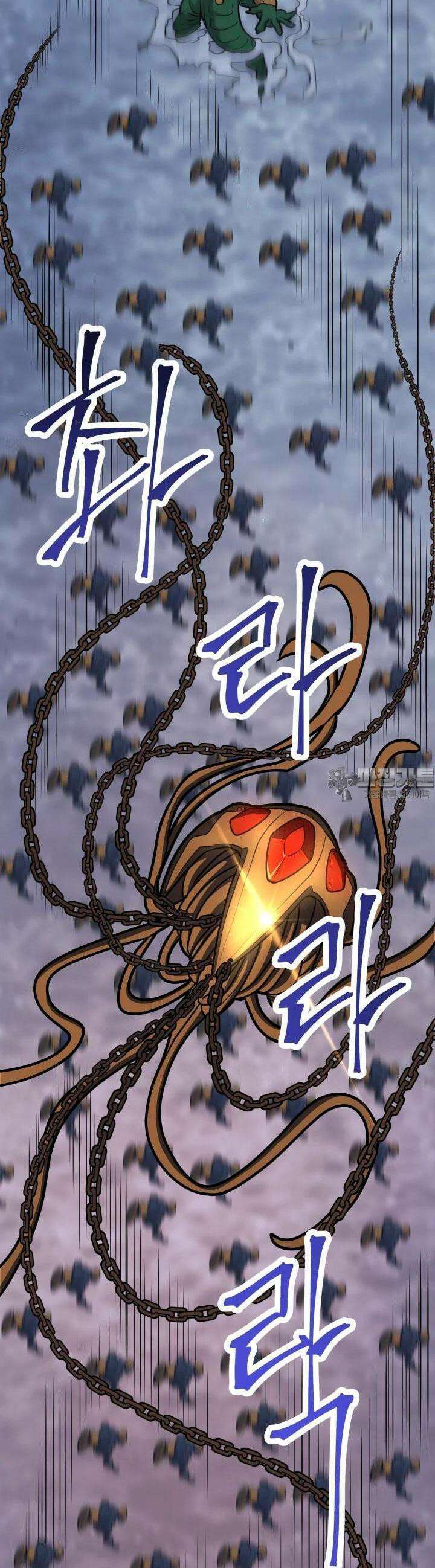 1RM의 기간트 라이더 49화 2