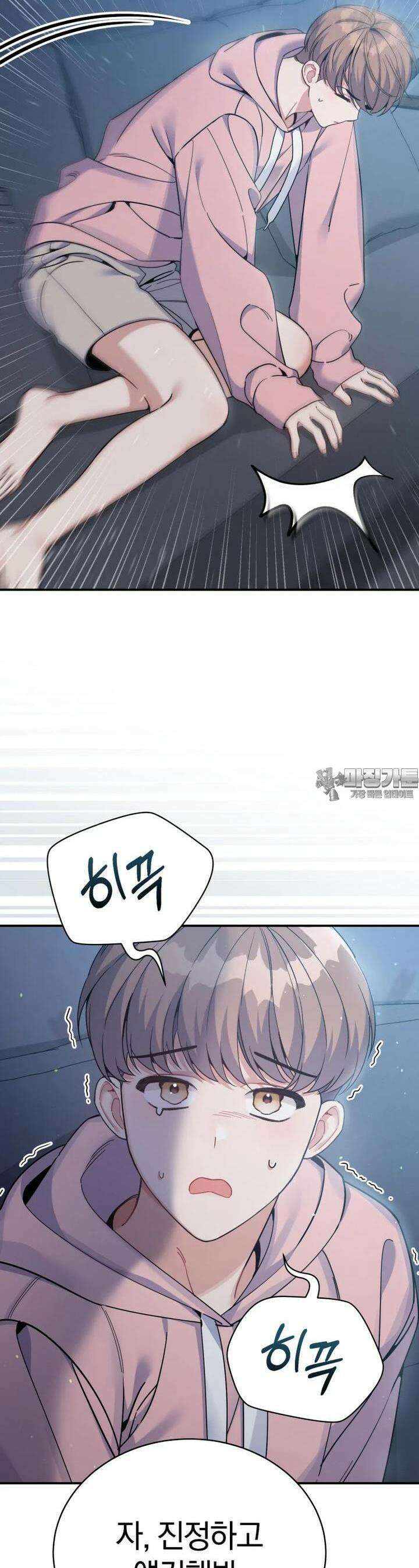 초심 잃은 아이돌을 위한 회귀 백서 26 9