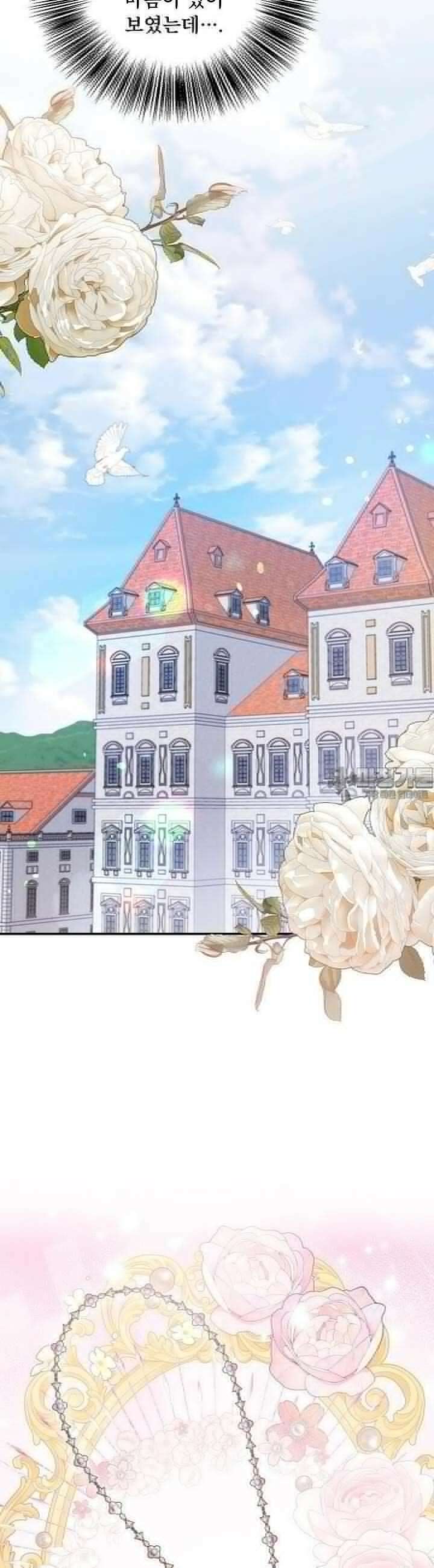후회 남주의 시한부 누나가 되었다 84화 6