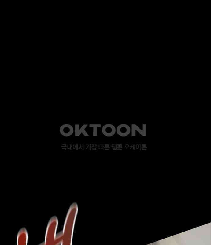 합법적 연재 구역 10화 1