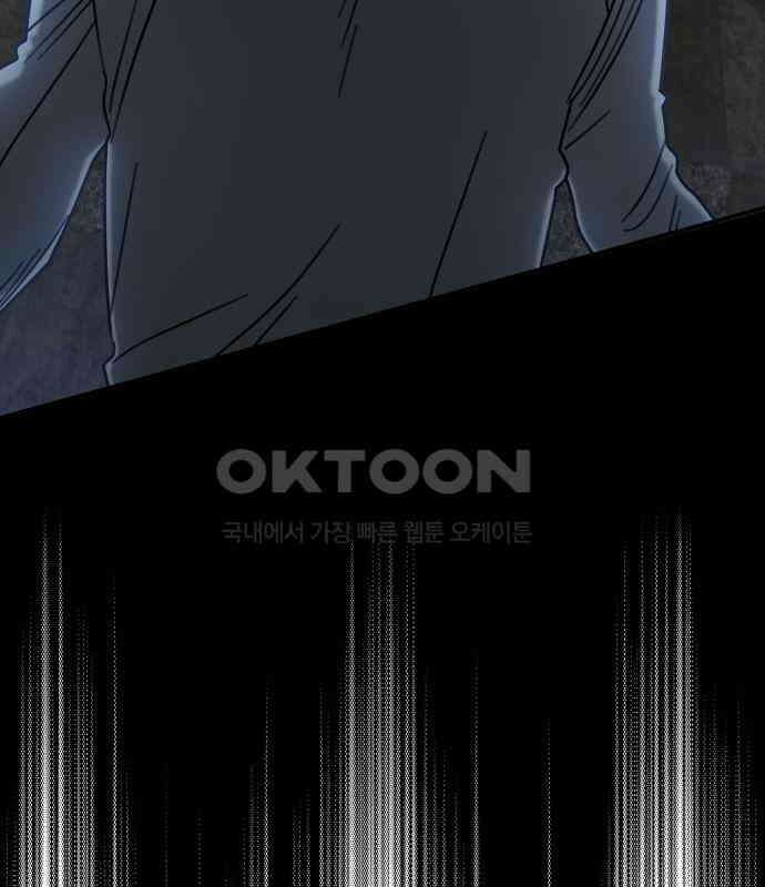 합법적 연재 구역 10화 9