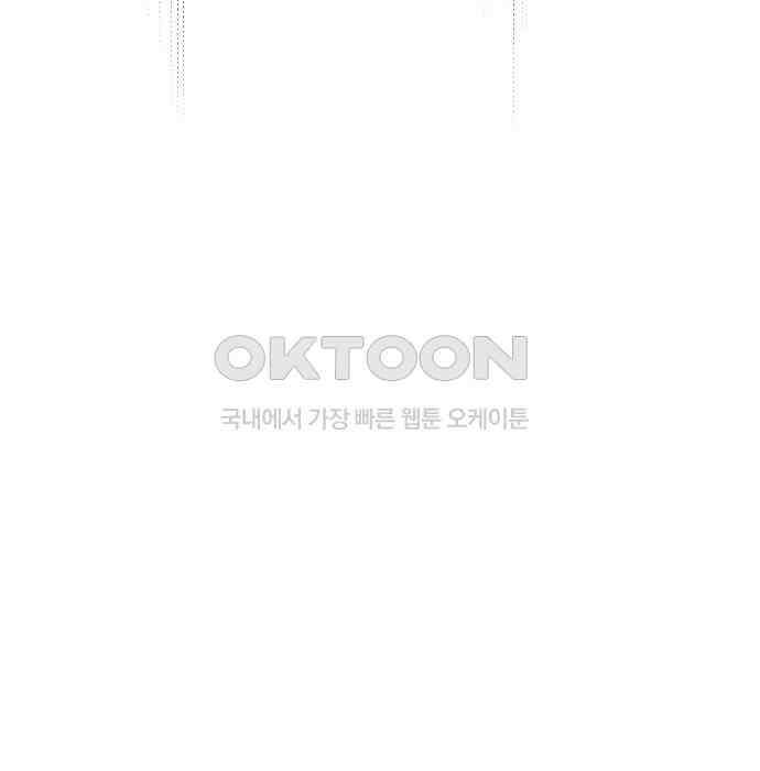 합법적 연재 구역 10화 11