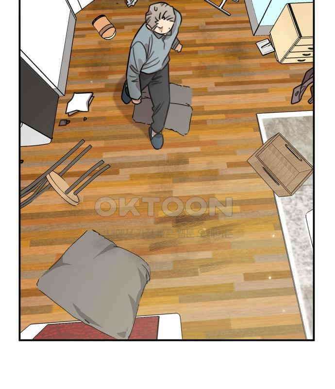 합법적 연재 구역 10화 14