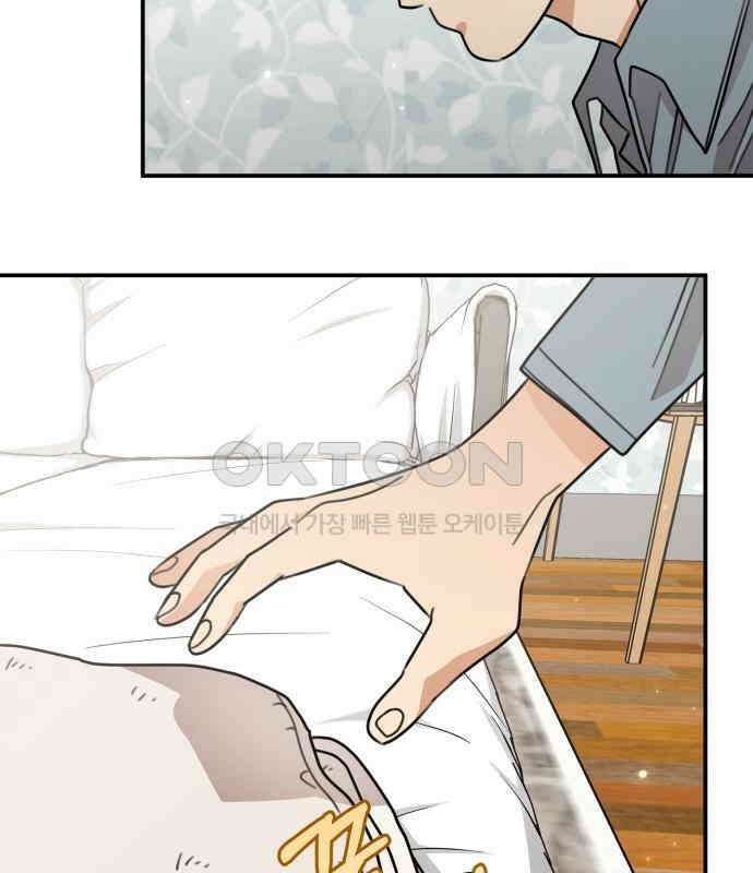 합법적 연재 구역 10화 25
