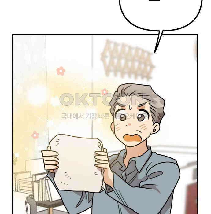 합법적 연재 구역 10화 27