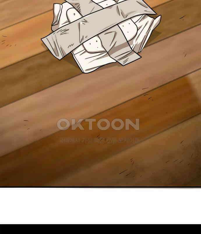 합법적 연재 구역 10화 37
