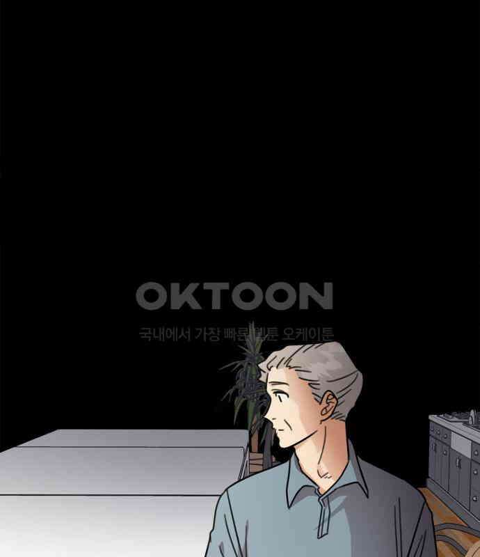합법적 연재 구역 10화 38