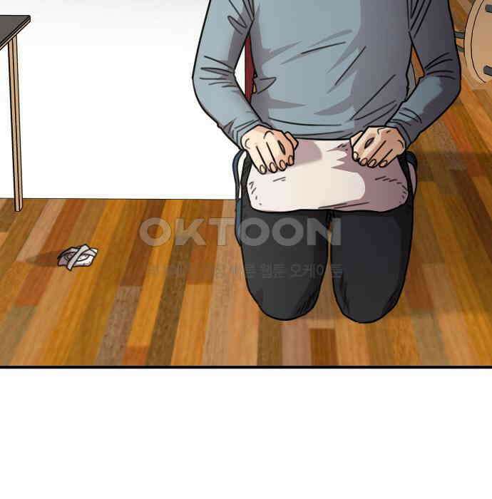 합법적 연재 구역 10화 39