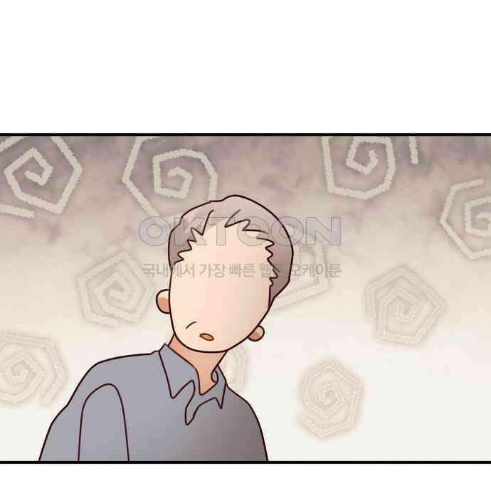 합법적 연재 구역 10화 40