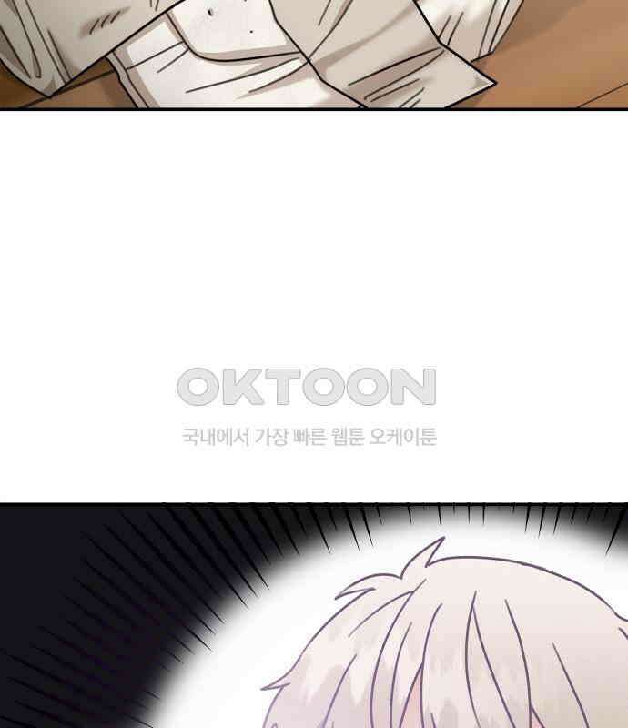 합법적 연재 구역 10화 42