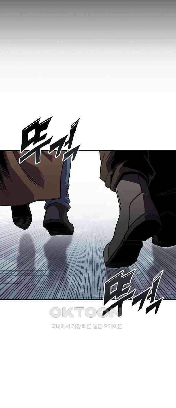 리바이브 33화 7