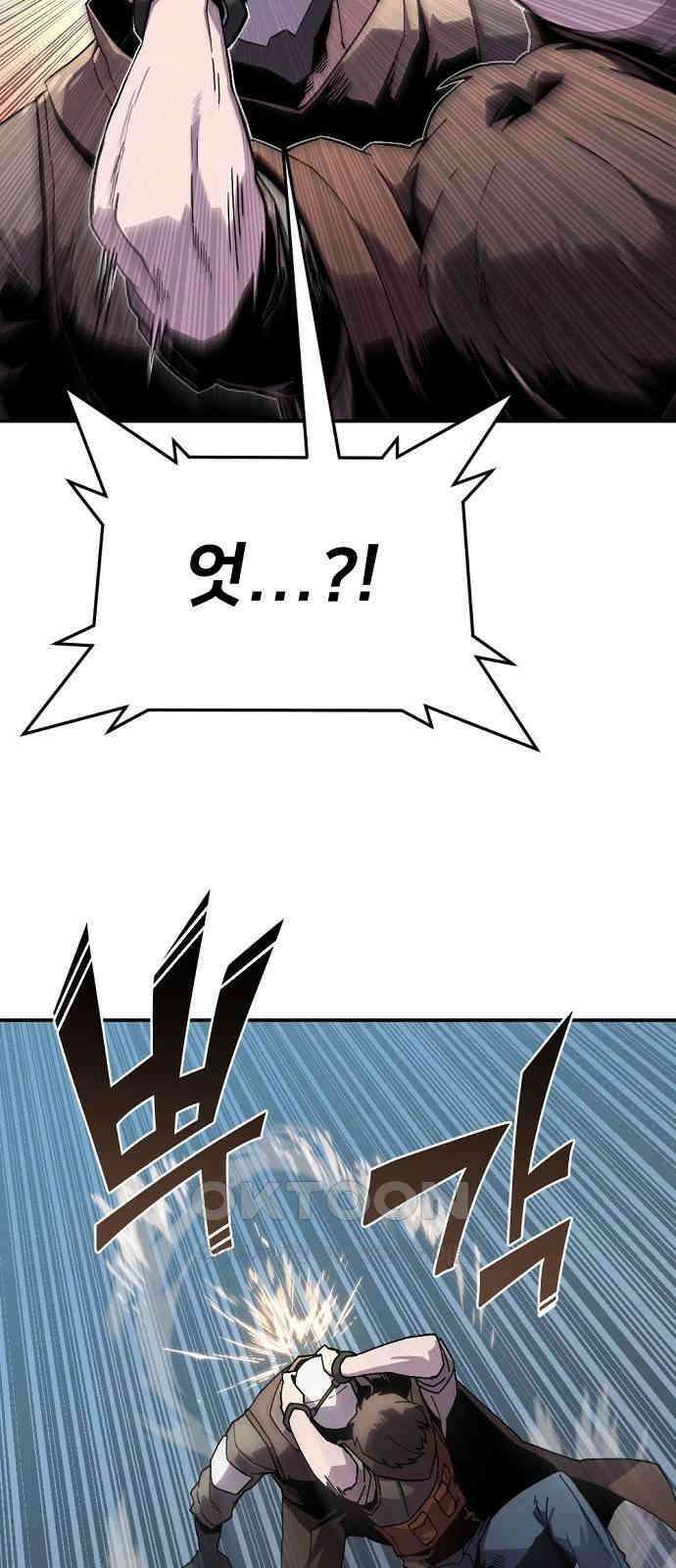 리바이브 33화 13