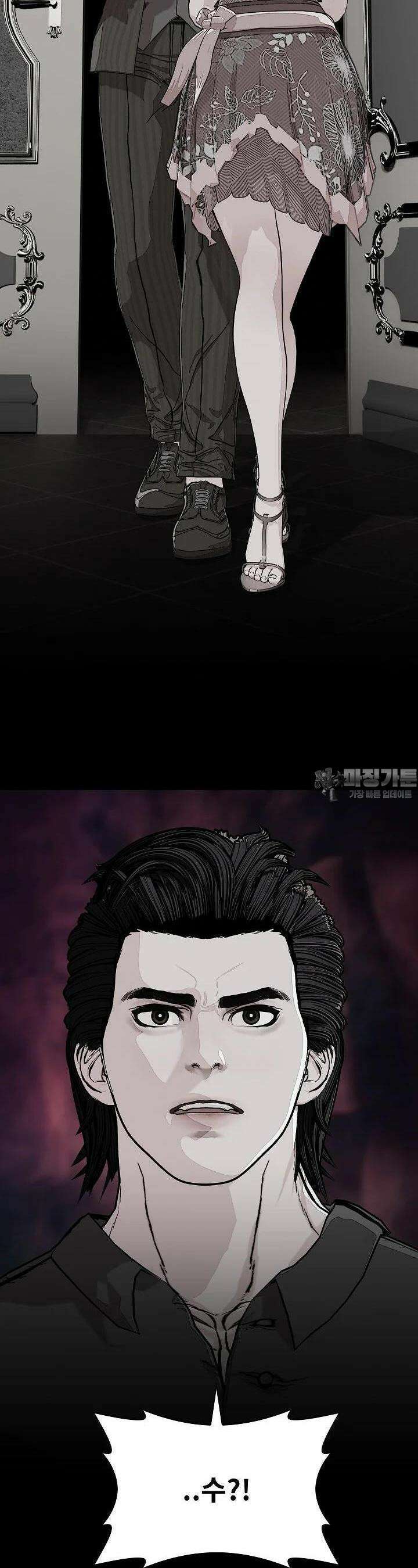 솔다토 SOLDATO 96화 2