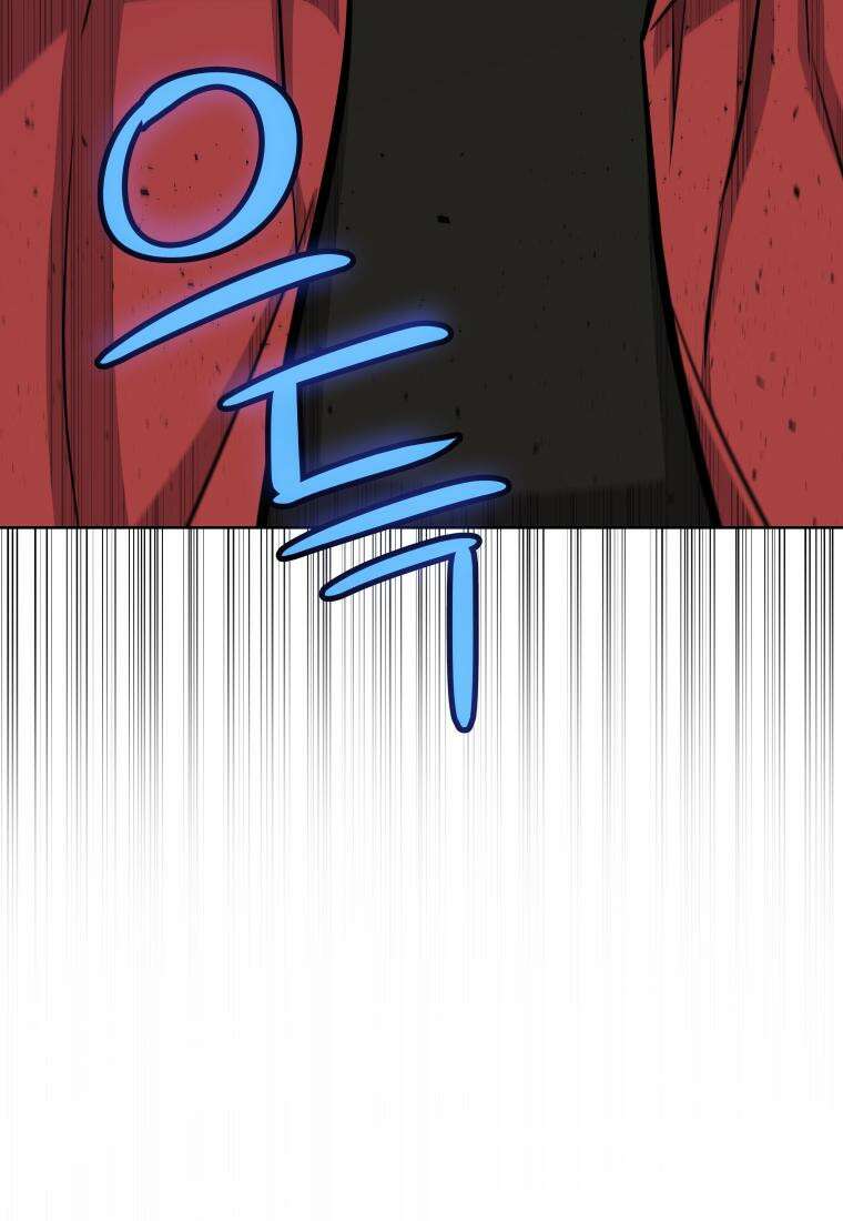 검빨로 레벨업 114화 5