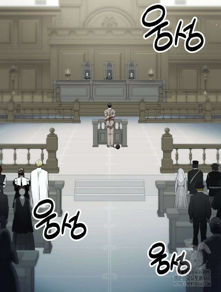 부모님을 죽인 원수와 결혼했습니다 41화 2