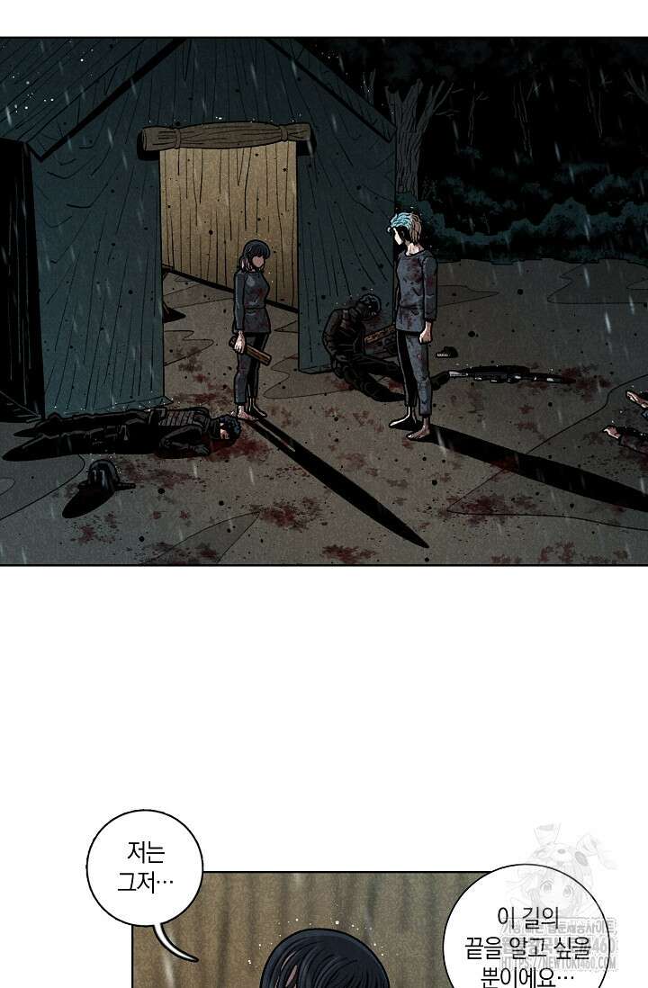 465일 41화 2