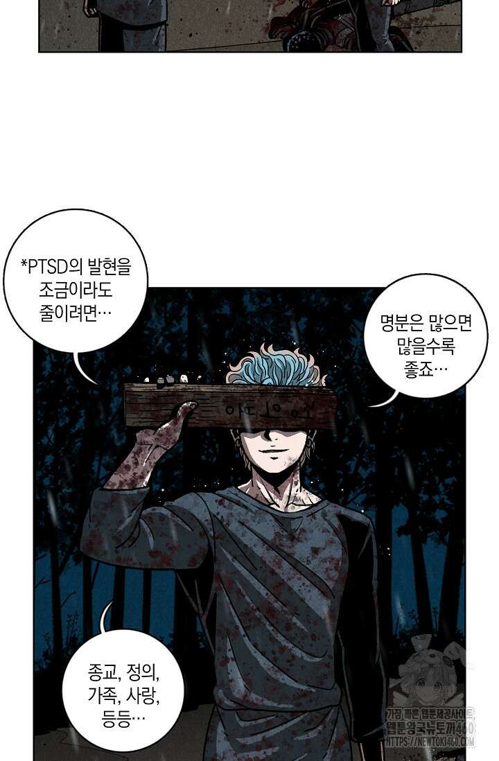 465일 41화 5