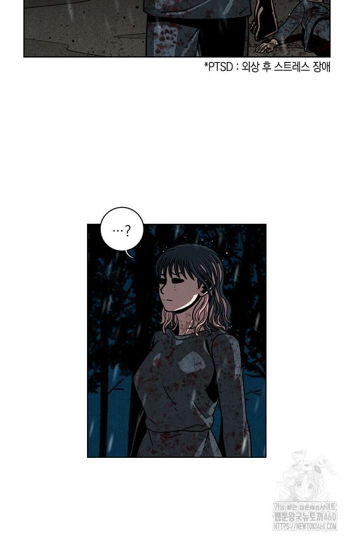 465일 41화 6