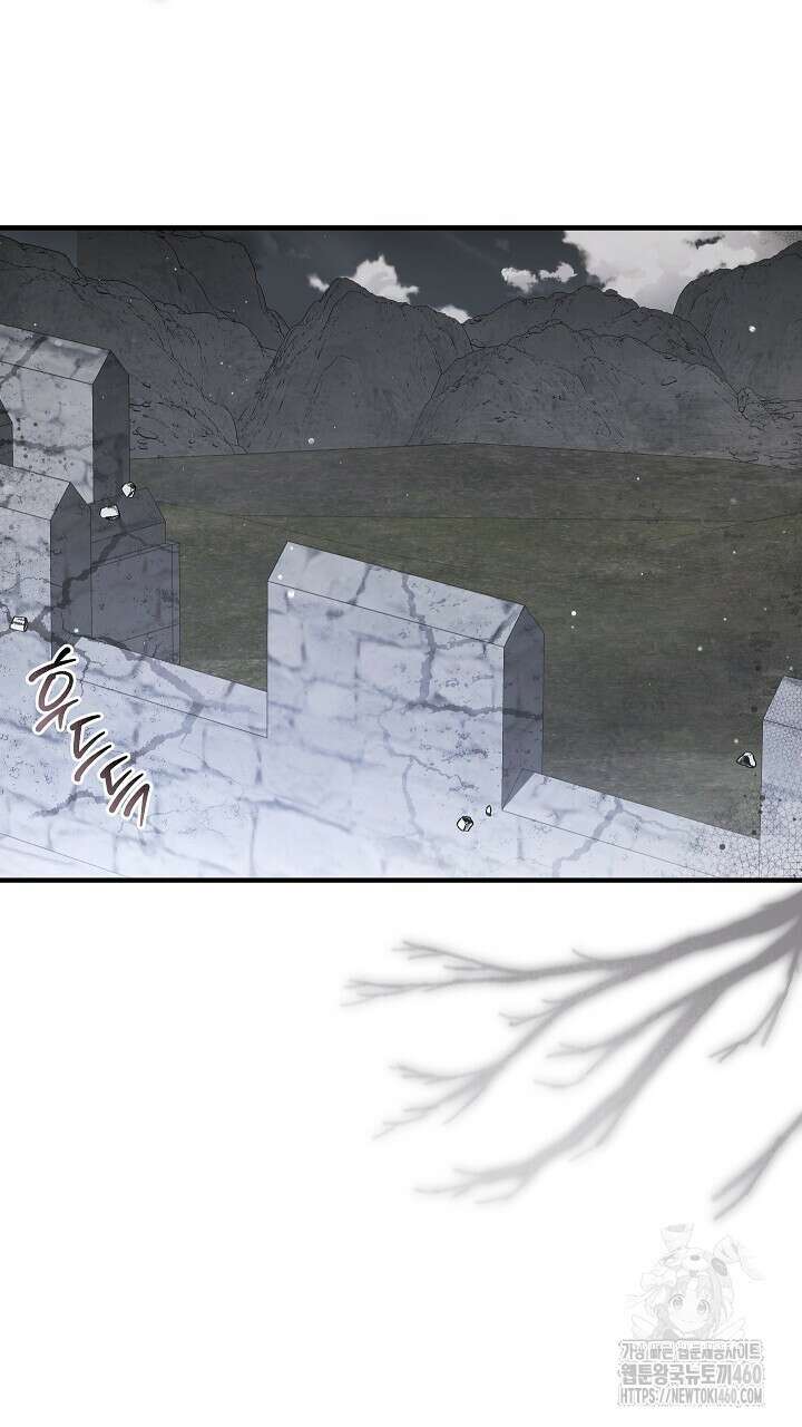 그대 사자의 이름으로 시즌2 5화 3