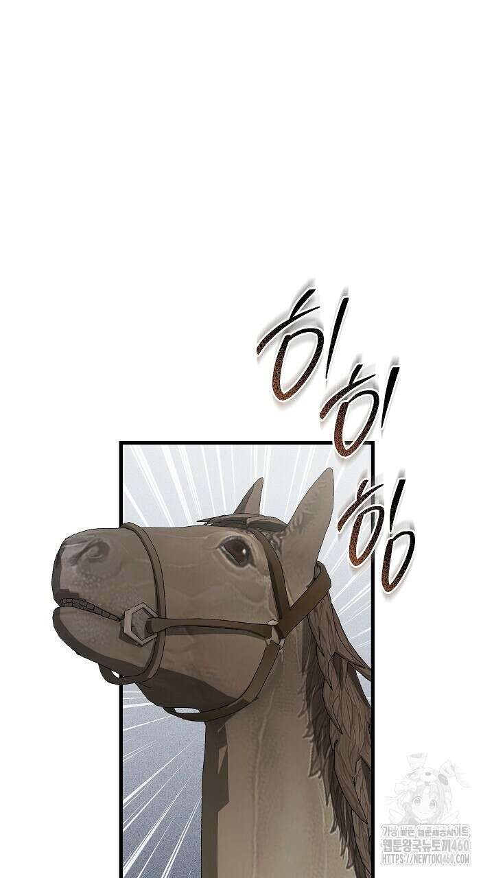 그대 사자의 이름으로 시즌2 5화 56
