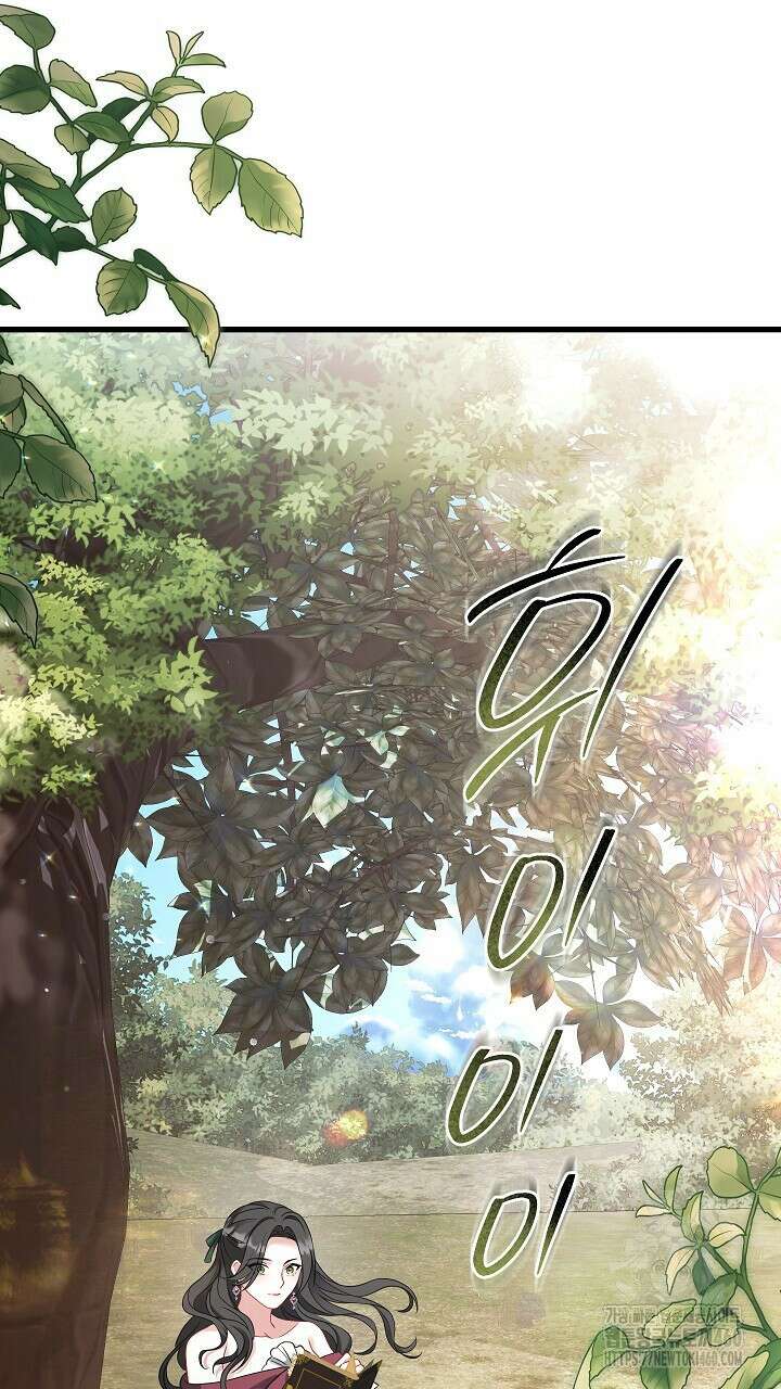 그대 사자의 이름으로 시즌2 5화 100