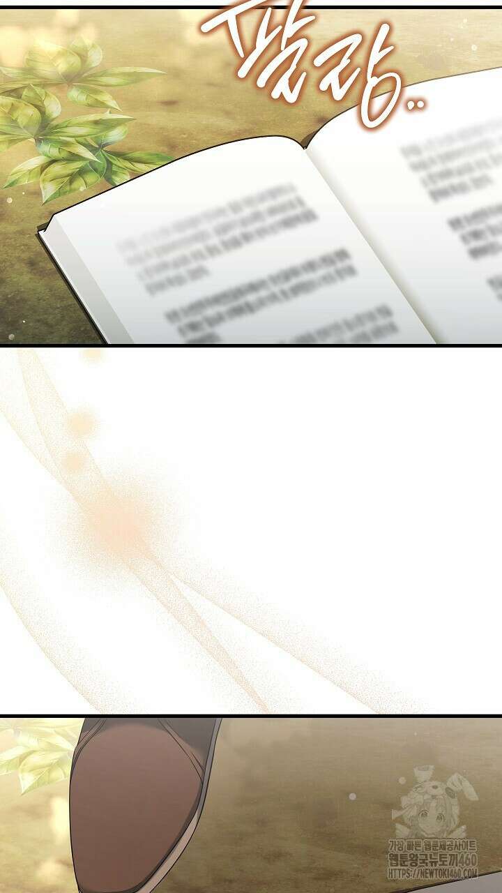 그대 사자의 이름으로 시즌2 5화 116