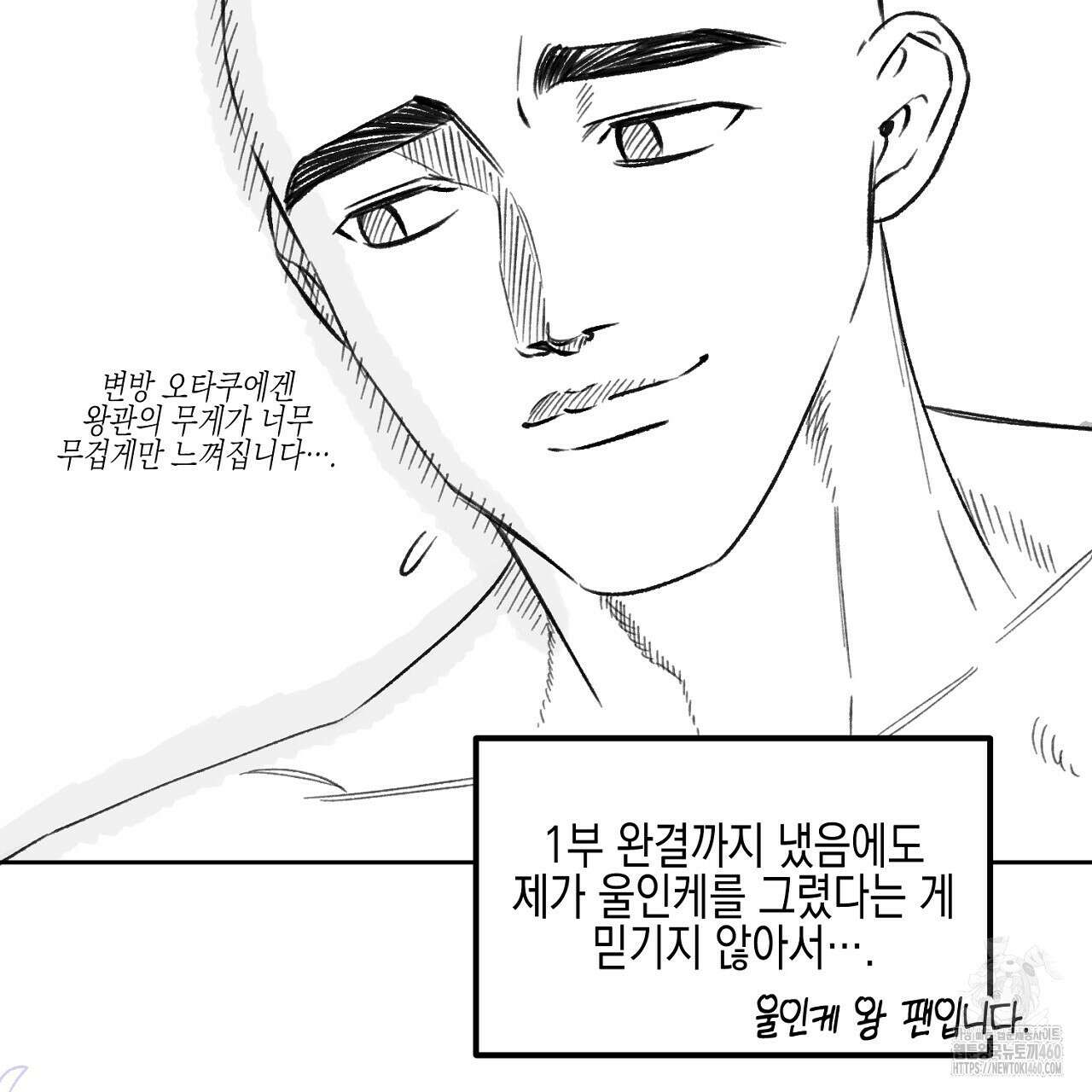 울프 인 더 케이지 시즌1 후기 5