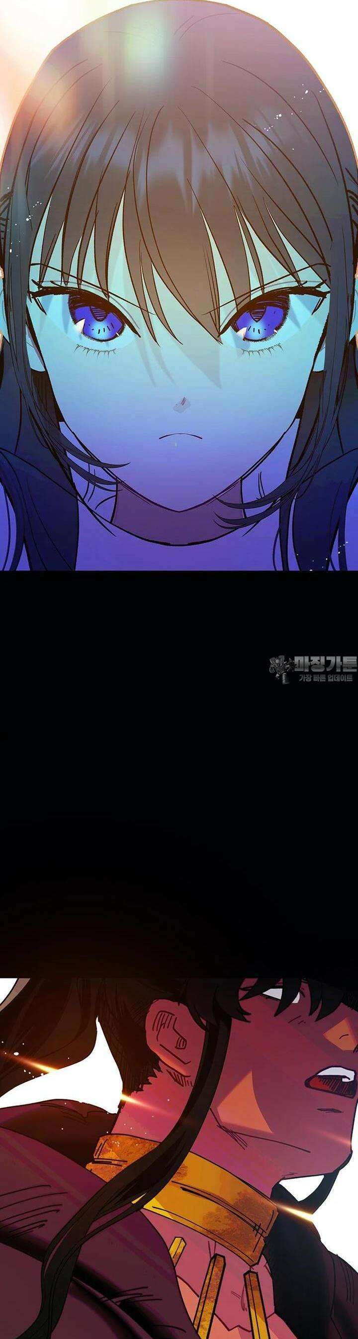 베텔게우스 42화 8