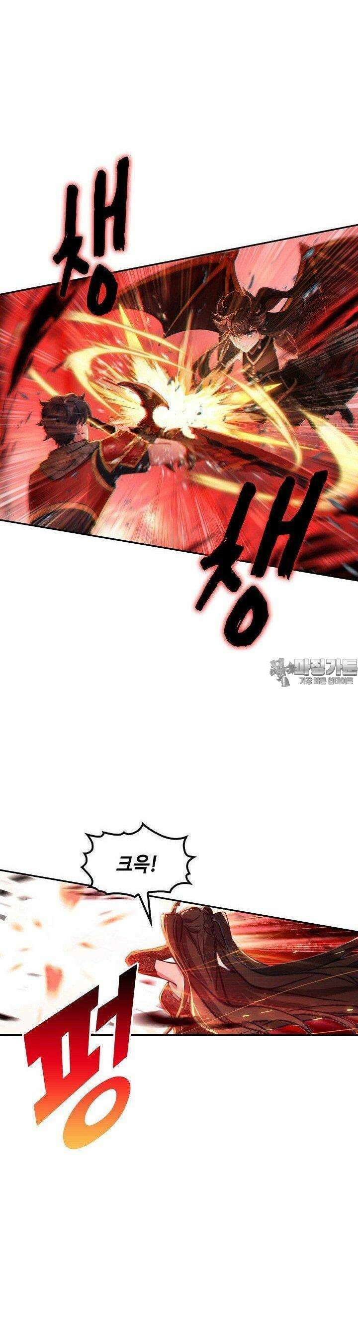엘피스 전기:더 라스트 407화 8