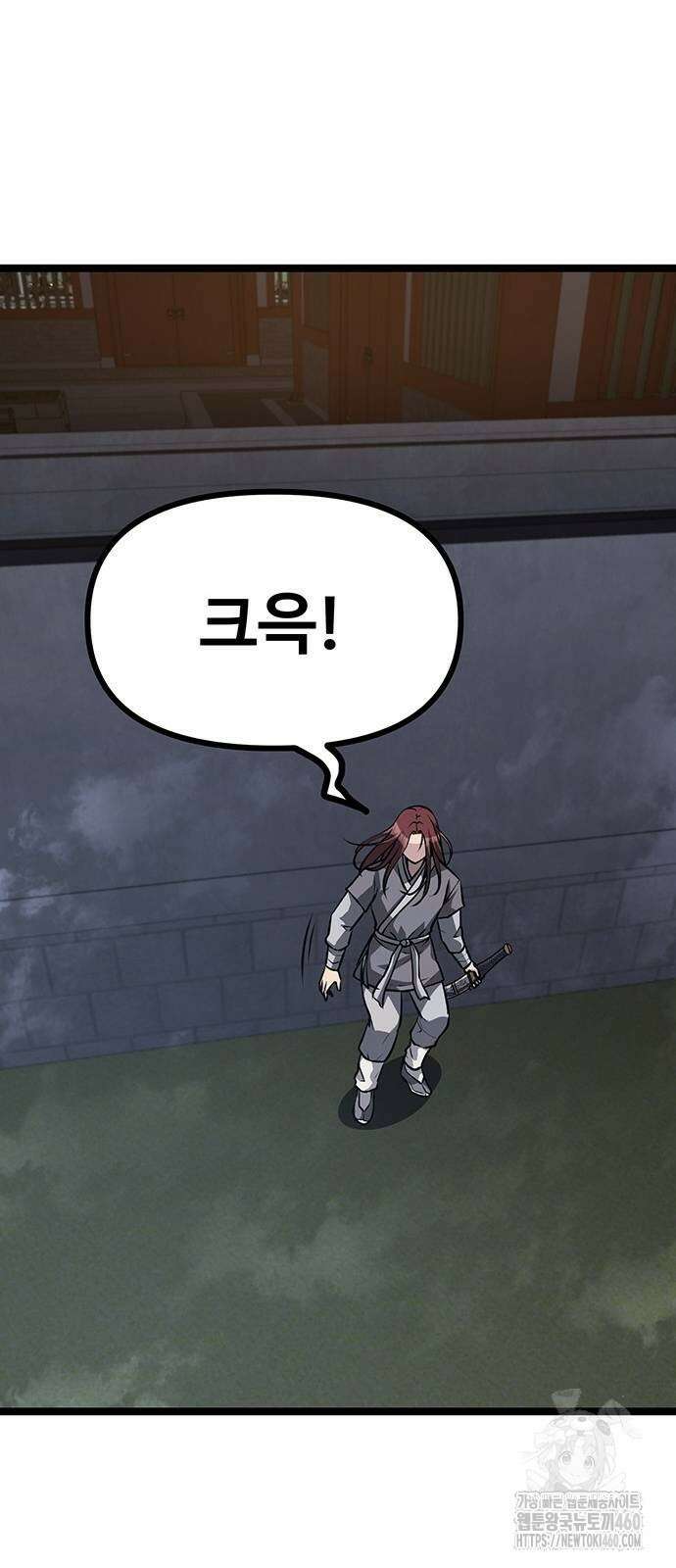 송백 4화 17