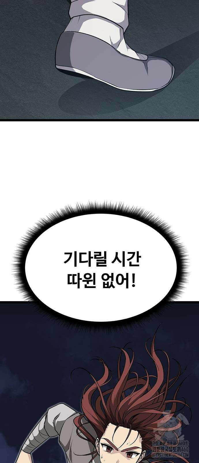 송백 4화 21