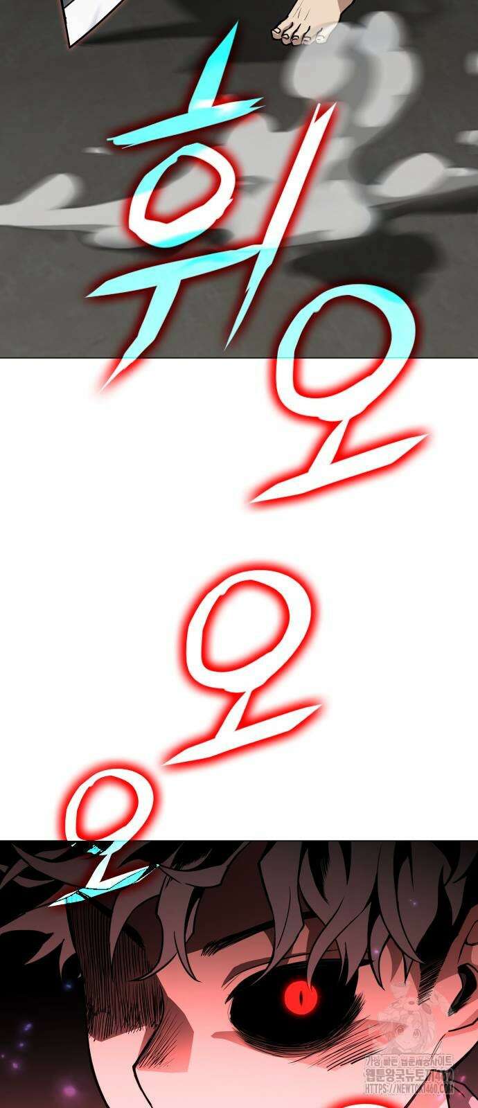 작두 14화 5